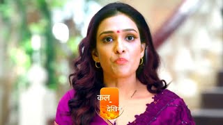 Bhagyalakshmi New Promo  25 November  Laxmi Ne Suni Malishka Ki Baat [upl. by Vine]