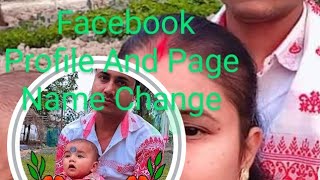 Facebook Page Name Change [upl. by Peppy]