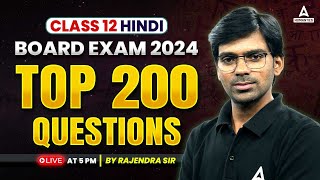 Class 12 Hindi  Board Exam 2024  Complete Hindi Top 200 Questions by Rajendra Sir [upl. by Eyot]