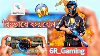 auto clicker remote kivabe কিভাবে করবেন free fire freefire [upl. by Leahcimluap140]