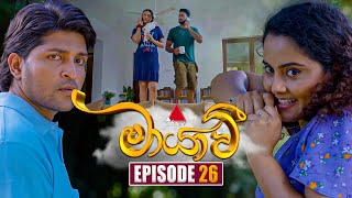 Maayavi මායාවී  Episode 26  07th October 2024  Sirasa TV [upl. by Milt]