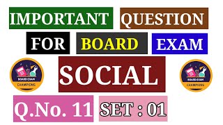 SET  01  Q11  SOCIAL SCIENCE CLASS X  IMPORTANT FOR BOARD EXAM NCERTCBSE [upl. by Annaeirb]