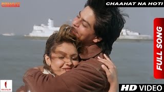 Chaahat Na Hoti  Alka Yagnik Vinod Rathod  Chaahat  Shah Rukh Khan Pooja Bhatt [upl. by Kyl983]