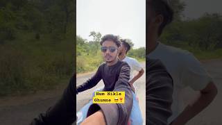 Hum Nikle Ghumne  😎😍sorts sortvideo sortvlog minivlog trending trendingshorts 🙈🐒 [upl. by Aicitan128]