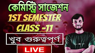 Chemistry marathon class ll semester 1 ll class 11 [upl. by Dlanar171]