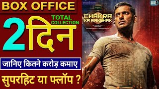 Chakra Ka Rakshak Box Office Collection Chakra Movie Hindi Dubbed Vishal CHAKRA Collection day 2 [upl. by Gennaro980]