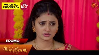 MrManaivi  Promo  18 Nov 2024  Tamil Serial  Sun TV [upl. by Aynnat]