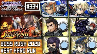 DFFOO JP Boss Rush 2020  VERY HARD Run  2 Party Clear  Firion Gladio Kura  Cloud Decil WOL [upl. by Anaitsirhc786]