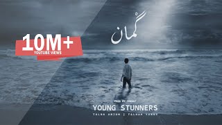 GUMAAN  Young Stunners  Talha Anjum  Talhah Yunus  Prod By Jokhay Official Music Video [upl. by Ocsirf290]