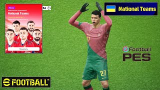 eFootball⚽️Украина vs Португалия✔National Team efootball 2024 [upl. by Arlynne]