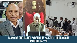 MANO BA ONG BA NGI PYRSHAH ÏA KA KTIEN HINDI ONG U KYRTONG KA VPP [upl. by Ellehsyt323]