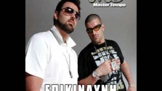 MASTER TEMPO  Epikindini new single [upl. by Lunnete470]