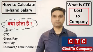 How to calculate your Inhand Take home  Net Pay salary What is CTC Cost to Company [upl. by Nilyam212]