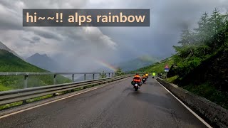 BMW Motorrad alps tour  ep9 무지개와 함께 알프스 바이크 투어 [upl. by Ellene]