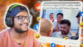 රියල් ලයිෆ් මීම්ස්   The kota [upl. by Mcnelly]