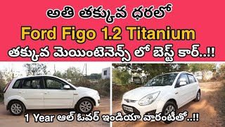 Ford Figo Second Hand Car  Full Review  Features and Price  8688000099  AutoWorld Telugu [upl. by Introk]