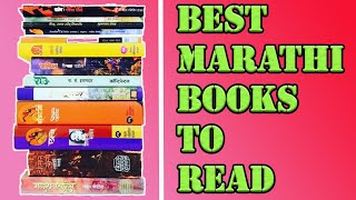 Best Marathi Books To Read  10 Must Read Marathi Books  Incredible Maharashtra [upl. by Drusilla]