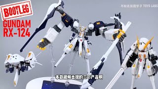 This is the new second KO release  HG RX 124 Gundam Fighter TR 6 Woundwort [upl. by Ietta]