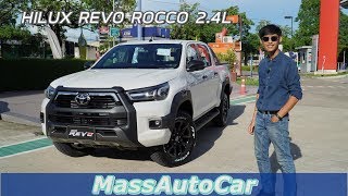 ส่องละเอียด TOYOTA HILUX REVO ROCCO 24L 2020 รองท๊อป ขับ 2 ยกสูง [upl. by Kuth]