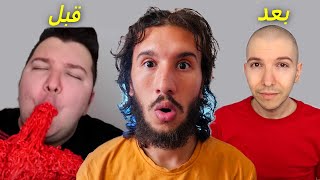 نيكوكادو أفوكادو خدع الإنترنت بأكمله [upl. by Cordelie]