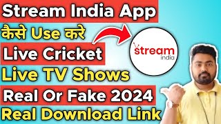 Stream India App Download Link  Stream India App Kaise Download Karen  Stream India not Working [upl. by Otrebla901]