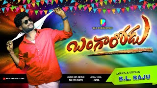 Bangarodu Telugu Folk song  BLRPRODUCTIONuq5cm vinayakachavithi folksong dj djsongs [upl. by Ellasal]