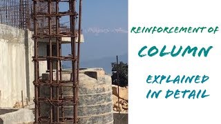 Reinforcement of Column Explained in Detail [upl. by Llenej153]