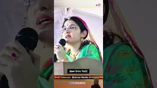 katha motivational live priyankaBishnoiSDM [upl. by Yromas]