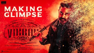 VIKRAM – MAKING GLIMPSE  Kamal Haasan  Vijay Sethupathi Fahadh Faasil  LokeshKanagaraj  Anirudh [upl. by Atterrol]