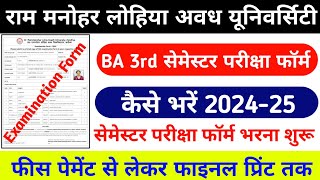 rmlau ba 3rd semester examination form Kaise bhare 202425। rmlau Examination Form Online [upl. by Notloc]