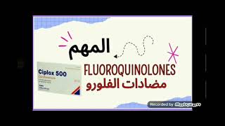 Antibiotics for GP 2024  fluoroquinolones  part 3 [upl. by Oderf]