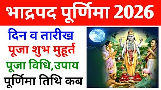 2026 Bhadrapad Purnima Kab Hai  2026 भाद्रपद पूर्णिमा कब है  Bhadrapada Purnima 2026 Date Purnima [upl. by Yrocal]