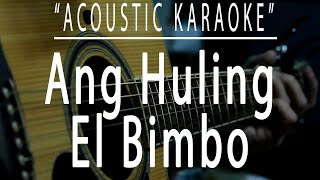 Ang huling el bimbo  Eraserheads Acoustic karaoke [upl. by Leinod]