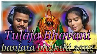 AMMA BHAVANI NAVARATRI EDM MY STYLE REMIX BY DJ CHINTU FROM MBNR DJ PRAVEEN PG [upl. by Lorou]