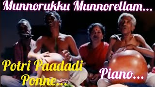 Potri Paadadi Ponne Munnorukku Munnorellam  Keyboard  Devar Mahan Movie Song [upl. by Namyh]