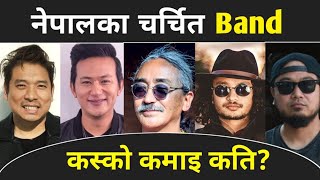 Top 10 Richest musical Band in Nepal Nepthya The Edge Band 1974AD And Many More [upl. by Seavey274]