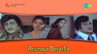 Anuraga Devatha  Andhala Hrudhayama song [upl. by Braynard]