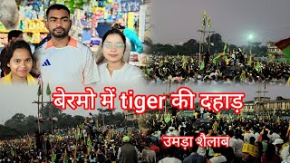 bermo m tiger ki dahadumda sailab✊✊ [upl. by Brita646]