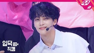 입덕직캠 세븐틴 정한 직캠 4K Snap Shoot SEVENTEEN Jeonghan FanCam  MCOUNTDOWN2019919 [upl. by Bigot]