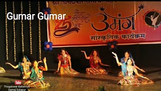 Gumar Gumar Song Dance  Umang 2019 Shri Thogatveer Kshatriya Samaj Solapur [upl. by Orvie]