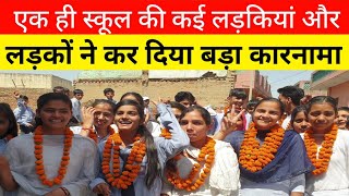 कई ल़डकियों ने बजवा दिया पूरे गाँव मे DJ goodnewsharyana haryana virelvideo [upl. by Peers]