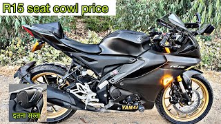 R15v4 seat cowl price  seat cowl price in online  cowl  r15 seatcowl [upl. by Nivrag105]