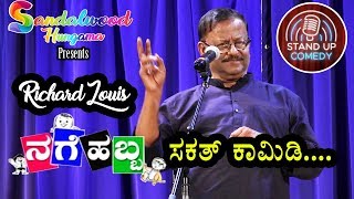 Richard Louis Latest Comedy 2018  GANGAVATHI PRANESH LATEST  SANDALWOOD HUNGAMA [upl. by Shanahan]