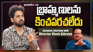 Ante Sundaraniki Director Vivek Athreya Exclusive Interview  Greatandhra [upl. by Lomax973]