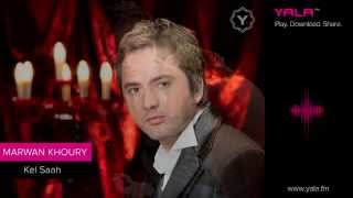 Marwan Khoury  Kel Saah  مروان خوري  كل ساعة  YouTube [upl. by Alda]