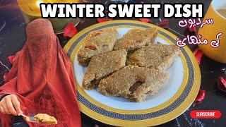 Grandma Special Recipe  Sardion ki Mithai  winter sweet Dish [upl. by Aggie414]