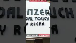 quotCustom 3D Acrylic Name Plate Makingquot [upl. by Barbuto]