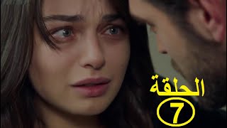 mariemepisode7مريمالحلقة [upl. by Corry]