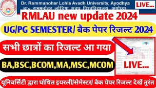 RMLAU Exam news 2024Rmlau ugpg semesterback paper result declared 2024babscbcommam scmcom [upl. by Dannica]