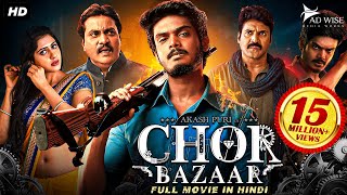 CHOR BAZAAR 2023 New Released Hindi Dubbed Movie  Akash Puri Gehna Subbaraju  South Movie 2023 [upl. by Groscr188]